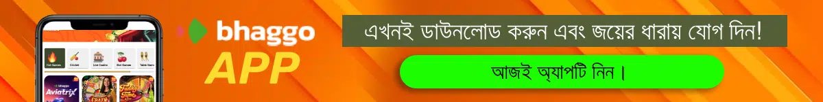 BHAGGO App CTA BD