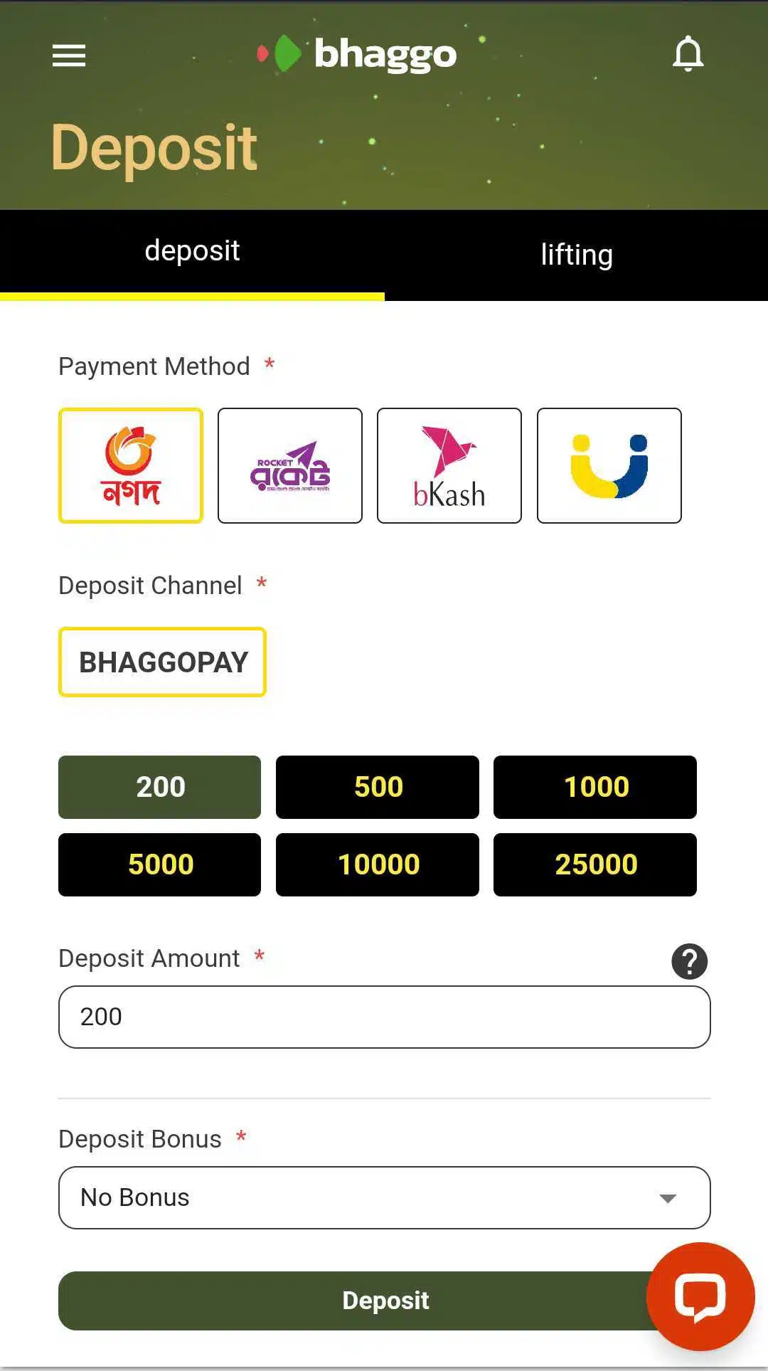 Bhaggo-Cricket-Betting-image 3