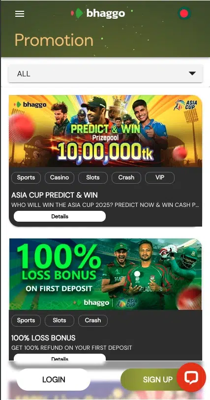 Promotions