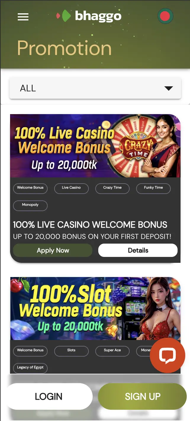 EN new bhaggoapp homepage image 1